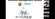 Revenue management system screenshot